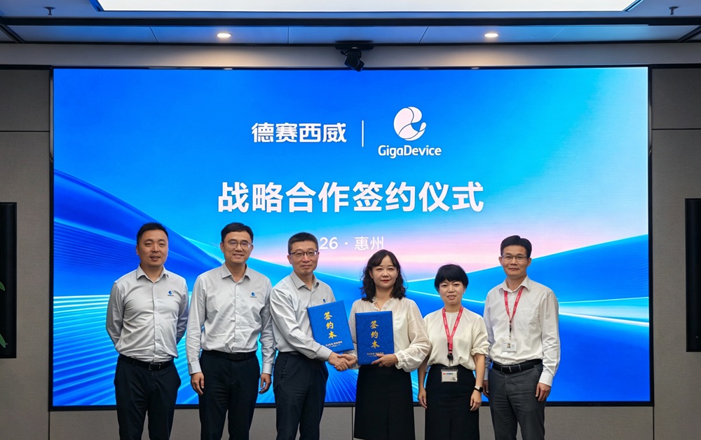 gigadevice-desaysv-strategic-partnership.jpg